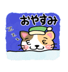 『ミケ猫』心が楽になる、癒し系シリーズ（個別スタンプ：36）