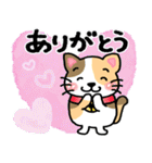 『ミケ猫』心が楽になる、癒し系シリーズ（個別スタンプ：37）