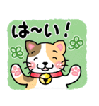 『ミケ猫』心が楽になる、癒し系シリーズ（個別スタンプ：39）