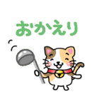 『ミケ猫』心が楽になる、癒し系シリーズ（個別スタンプ：40）