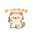 にゃんこことばスタンプ 24（個別スタンプ：1）