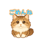 にゃんこことばスタンプ 24（個別スタンプ：4）
