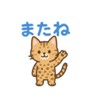 にゃんこことばスタンプ 24（個別スタンプ：7）