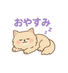 にゃんこことばスタンプ 24（個別スタンプ：8）