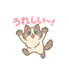 にゃんこことばスタンプ 24（個別スタンプ：9）