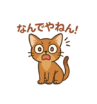 にゃんこことばスタンプ 24（個別スタンプ：19）