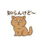 にゃんこことばスタンプ 24（個別スタンプ：23）
