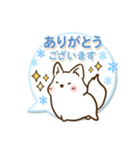 ゆるっと雪国の動物たち（個別スタンプ：1）