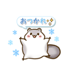 ゆるっと雪国の動物たち（個別スタンプ：11）
