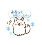 ゆるっと雪国の動物たち（個別スタンプ：13）