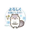 ゆるっと雪国の動物たち（個別スタンプ：15）