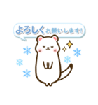 ゆるっと雪国の動物たち（個別スタンプ：16）