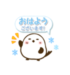 ゆるっと雪国の動物たち（個別スタンプ：17）