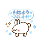 ゆるっと雪国の動物たち（個別スタンプ：18）