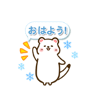 ゆるっと雪国の動物たち（個別スタンプ：19）