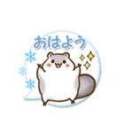 ゆるっと雪国の動物たち（個別スタンプ：20）