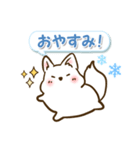ゆるっと雪国の動物たち（個別スタンプ：23）