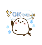 ゆるっと雪国の動物たち（個別スタンプ：26）