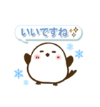 ゆるっと雪国の動物たち（個別スタンプ：29）