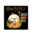 まるっとことりの日常スタンプ（個別スタンプ：2）