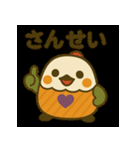 まるっとことりの日常スタンプ（個別スタンプ：4）