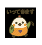 まるっとことりの日常スタンプ（個別スタンプ：6）