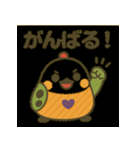 まるっとことりの日常スタンプ（個別スタンプ：7）