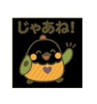 まるっとことりの日常スタンプ（個別スタンプ：8）