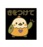 まるっとことりの日常スタンプ（個別スタンプ：10）