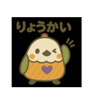 まるっとことりの日常スタンプ（個別スタンプ：12）