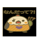まるっとことりの日常スタンプ（個別スタンプ：13）