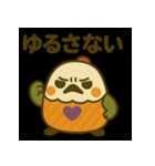まるっとことりの日常スタンプ（個別スタンプ：16）