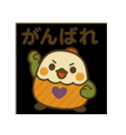 まるっとことりの日常スタンプ（個別スタンプ：17）
