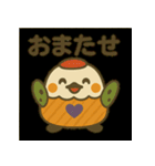 まるっとことりの日常スタンプ（個別スタンプ：19）