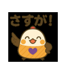まるっとことりの日常スタンプ（個別スタンプ：22）