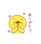 髭のあるヒヨコ”ぴよおじ”の返事（個別スタンプ：1）