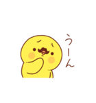 髭のあるヒヨコ”ぴよおじ”の返事（個別スタンプ：4）