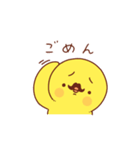 髭のあるヒヨコ”ぴよおじ”の返事（個別スタンプ：6）