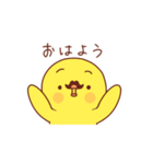 髭のあるヒヨコ”ぴよおじ”の返事（個別スタンプ：7）