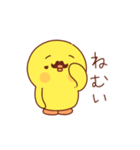 髭のあるヒヨコ”ぴよおじ”の返事（個別スタンプ：9）