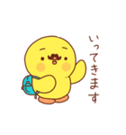 髭のあるヒヨコ”ぴよおじ”の返事（個別スタンプ：11）