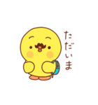 髭のあるヒヨコ”ぴよおじ”の返事（個別スタンプ：12）