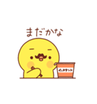 髭のあるヒヨコ”ぴよおじ”の返事（個別スタンプ：15）