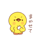 髭のあるヒヨコ”ぴよおじ”の返事（個別スタンプ：20）