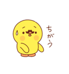 髭のあるヒヨコ”ぴよおじ”の返事（個別スタンプ：26）