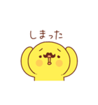 髭のあるヒヨコ”ぴよおじ”の返事（個別スタンプ：27）