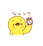髭のあるヒヨコ”ぴよおじ”の返事（個別スタンプ：31）