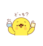 髭のあるヒヨコ”ぴよおじ”の返事（個別スタンプ：33）