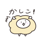 ゆるかわひつじ（個別スタンプ：8）