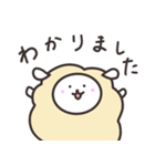 ゆるかわひつじ（個別スタンプ：11）
